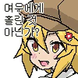 🦊 emoji senko-san+ Telegram sticker 15 of 44