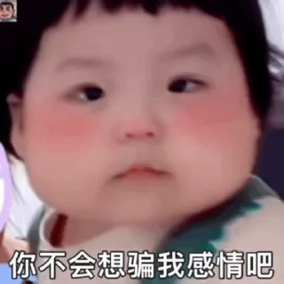 Sticker from 小可爱 @tiezhibao666