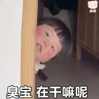 😜 emoji 小可爱 @tiezhibao666 Telegram sticker 9 of 50