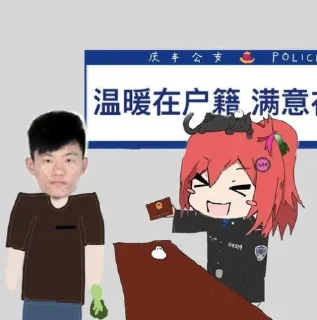 👮‍♂️ emoji 爆破恶俗 Telegram sticker 11 of 20