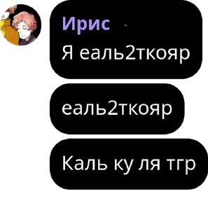 🧑‍🍳 emoji чид pack by @QuotLyBot Telegram sticker 19 of 37