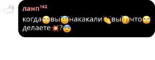 🙄 emoji чид pack by @QuotLyBot Telegram sticker 6 of 37
