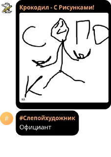 🧚‍♂️ emoji чид pack by @QuotLyBot Telegram sticker 16 of 37