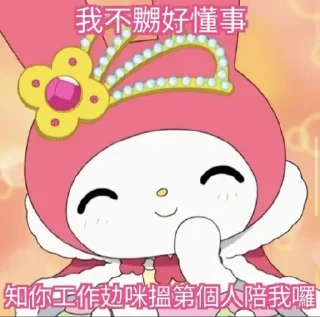 😘 emoji omg Telegram sticker 5 of 91