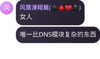 😢 emoji 迷言迷语 Telegram sticker 24 of 100