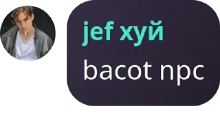 Sticker from jef