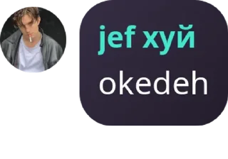 Sticker from jef
