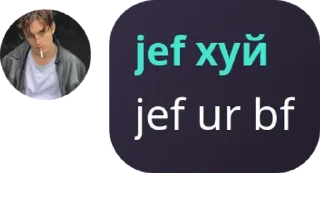 🤍 emoji jef Telegram sticker 20 of 27