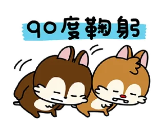 😂 emoji Chip 'n' Dale by Yuji Nishimura @moe_sticker_bot Telegram sticker 18 of 40