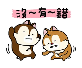 😂 emoji Chip 'n' Dale by Yuji Nishimura @moe_sticker_bot Telegram sticker 22 of 40