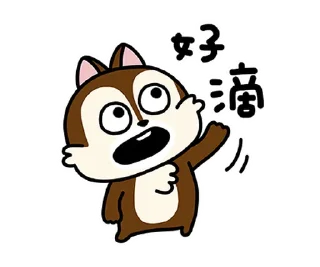😂 emoji Chip 'n' Dale by Yuji Nishimura @moe_sticker_bot Telegram sticker 17 of 40