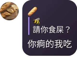 🥠 emoji HKIIT (IVE IT) pack by @QuotLyBot Telegram sticker 16 of 79