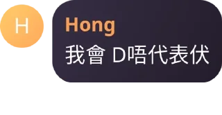 🚉 emoji HKIIT (IVE IT) pack by @QuotLyBot Telegram sticker 21 of 79