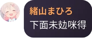 👩‍🦰 emoji HKIIT (IVE IT) pack by @QuotLyBot Telegram sticker 22 of 79