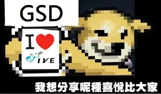 Sticker from IVE IT STICKERS