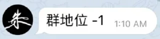 Sticker from IVE IT