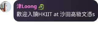 🙆 emoji HKIIT (IVE IT) pack by @QuotLyBot Telegram sticker 14 of 79
