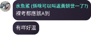 🚦 emoji HKIIT (IVE IT) pack by @QuotLyBot Telegram sticker 12 of 79
