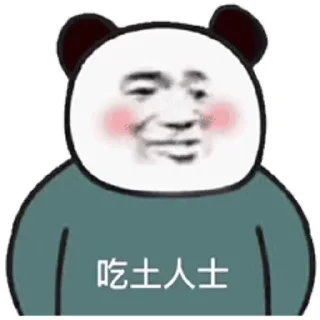 😰 emoji @CCAV567 @sousuo889 Telegram sticker 18 of 35