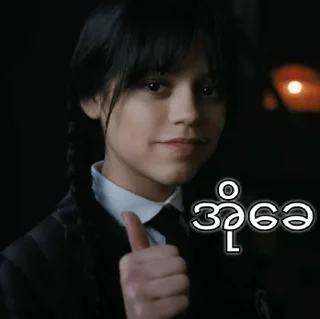 👌 emoji Wednesday Addams MM Telegram sticker 24 of 55