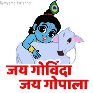 Sticker from simhastha.org | @simhasthaorg
