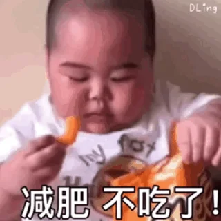 💬 emoji Fat Telegram sticker 8 of 12
