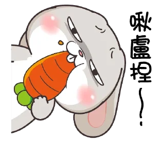 Sticker from 好想兔10-事隔五年 @Rivii_Rivii