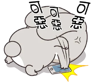 😠 emoji 好想兔10-事隔五年 @Rivii_Rivii Telegram sticker 14 of 41