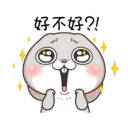 😛 emoji Best of 好想兔 (中文) @Woshizharbor Telegram sticker 12 of 71