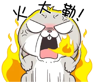 🔥 emoji 好想兔10-事隔五年 @Rivii_Rivii Telegram sticker 5 of 41