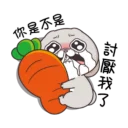 😢 emoji Best of 好想兔 (中文) @Woshizharbor Telegram sticker 18 of 71