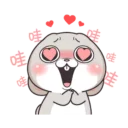 😍 emoji Best of 好想兔 (中文) @Woshizharbor Telegram sticker 1 of 71