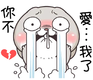 😭 emoji 好想兔10-事隔五年 @Rivii_Rivii Telegram sticker 8 of 41
