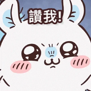 Sticker from 飛鼠特集
