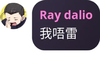 🏂 emoji 大專狼Group pack by @QuotLyBot Telegram sticker 15 of 120
