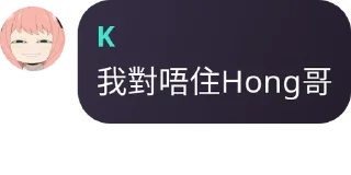 👩‍❤️‍👨 emoji 大專狼Group pack by @QuotLyBot Telegram sticker 13 of 120
