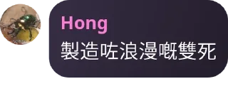 👊 emoji 大專狼Group pack by @QuotLyBot Telegram sticker 23 of 120