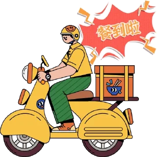 🛩 emoji 香遇煲仔饭24小时营业 @XYBZF24hour Telegram sticker 11 of 11