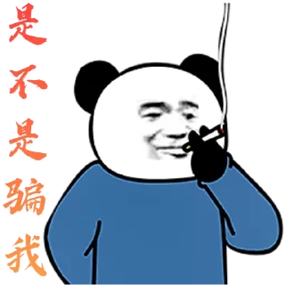 🍲 emoji 香遇煲仔饭24小时营业 @XYBZF24hour Telegram sticker 10 of 11