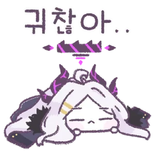 💬 emoji 내 맘속에 담고 싶은 블루 아카이브 By @KakaoEmoticon Telegram sticker 8 of 16