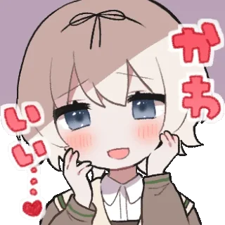 😍 emoji きたない君がいちばんかわいい
@Chizuru417 Telegram sticker 10 of 24