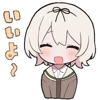 😆 emoji きたない君がいちばんかわいい
@Chizuru417 Telegram sticker 15 of 24
