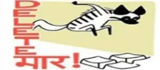 Sticker from Lucifer