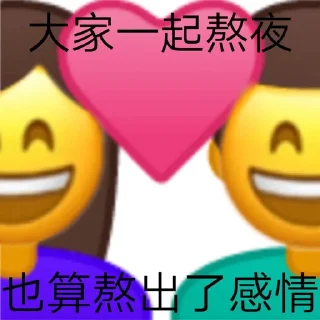 😆 emoji 常青集团 @cqpd1 Telegram sticker 14 of 77