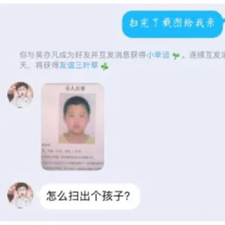 🧐 emoji 常青集团 @cqpd1 Telegram sticker 17 of 77