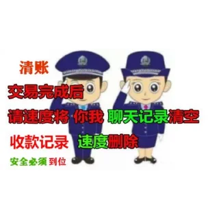 👮‍♀️ emoji 常青集团 @cqpd1 Telegram sticker 22 of 77