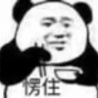 🥹 emoji 常青集团 @cqpd1 Telegram sticker 9 of 77