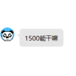 👀 emoji 常青集团 @cqpd1 Telegram sticker 24 of 77