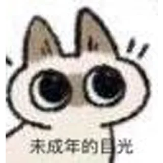 🧐 emoji @Lfhsheng 御用表情包 Telegram sticker 16 of 21