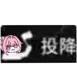👄 emoji 雞狗 Telegram sticker 11 of 95